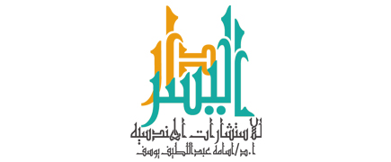 Logo Design for Dar Elyosr Architectural Consultants