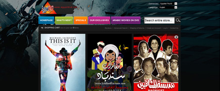 EgyptDVD Online Store Website
